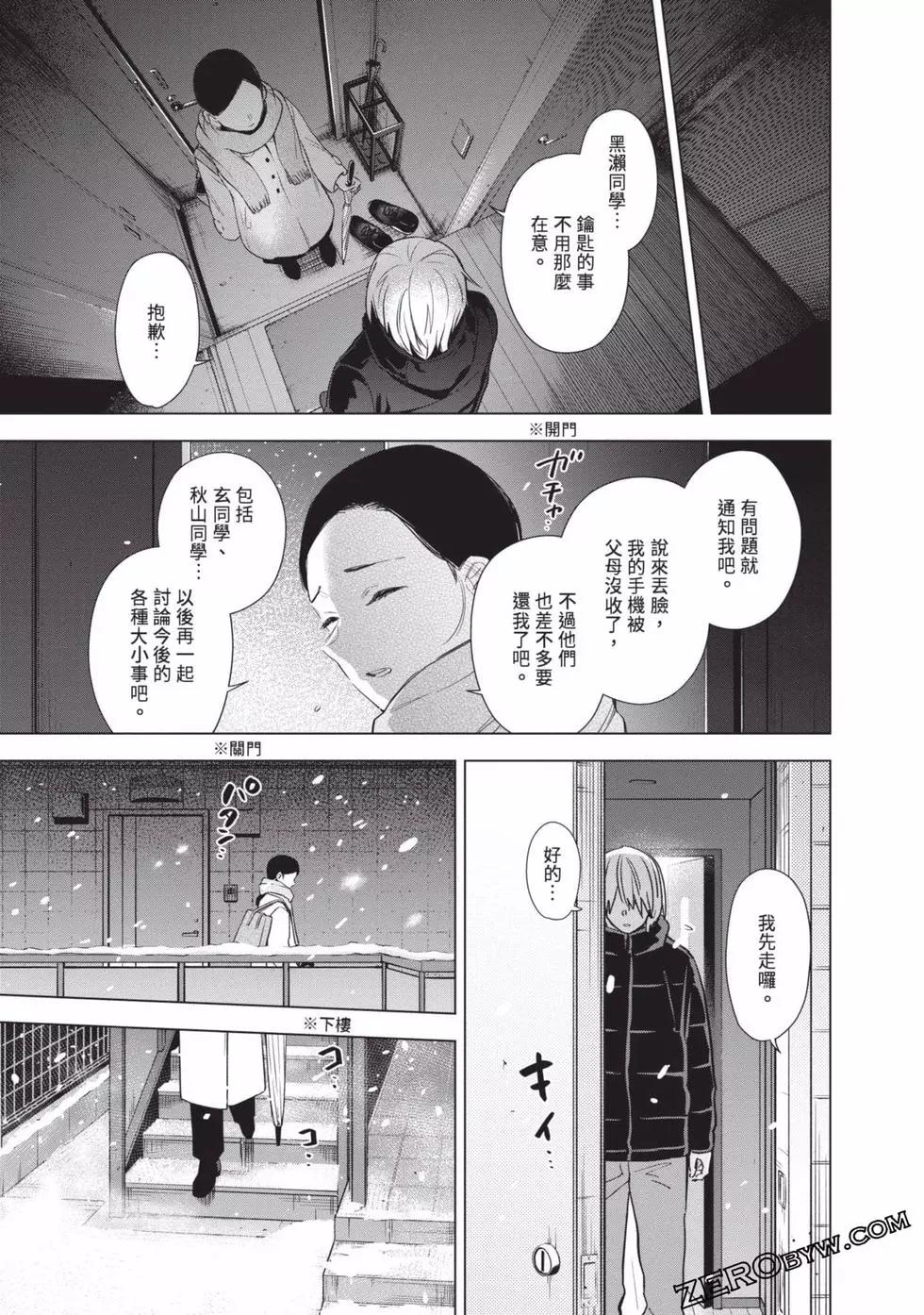 第 51 页