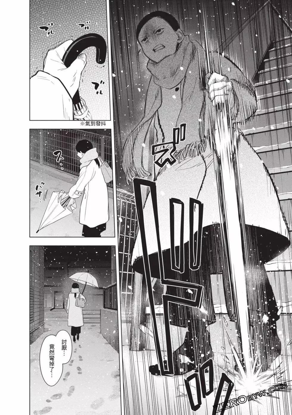 第 52 页