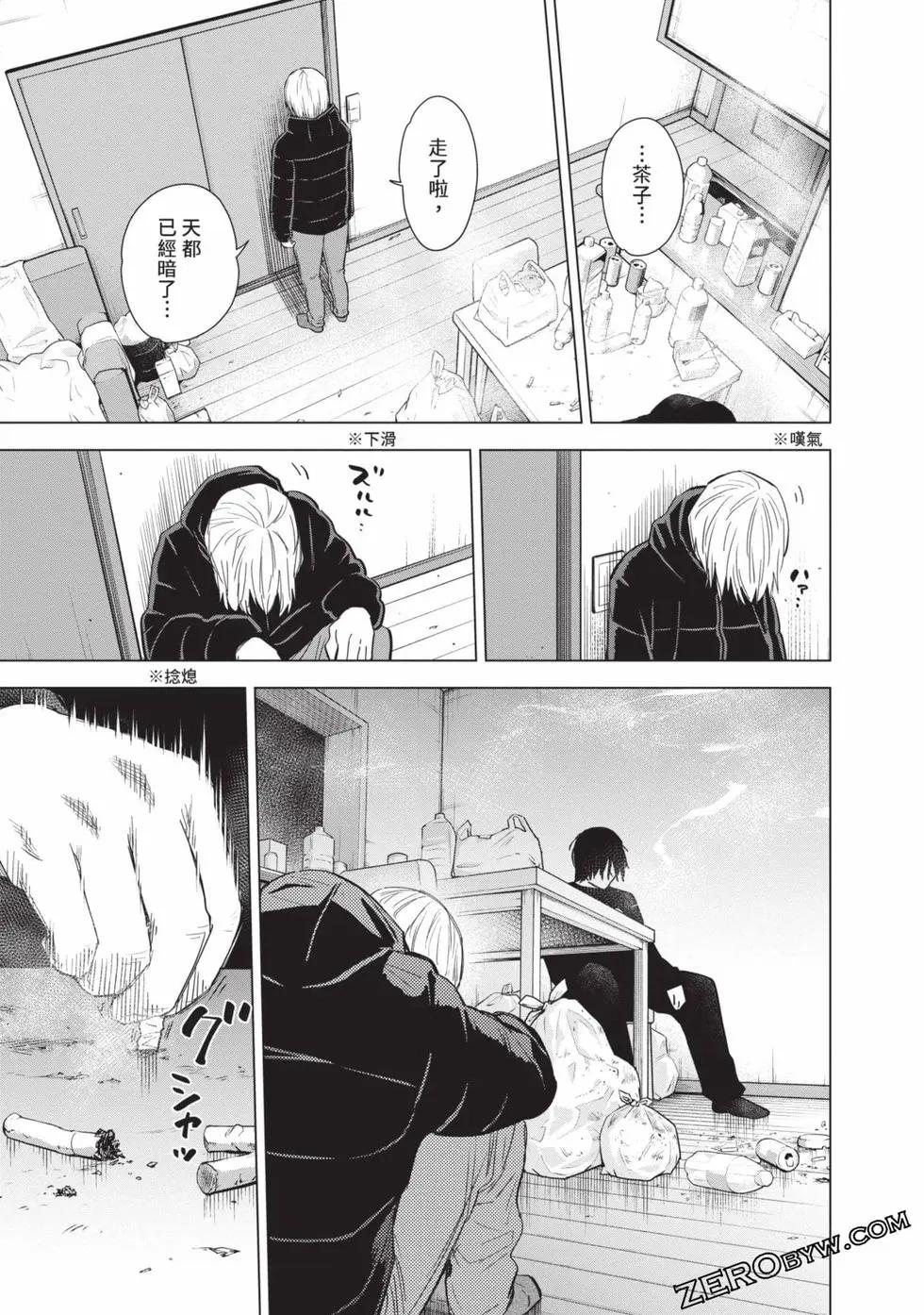 第 53 页