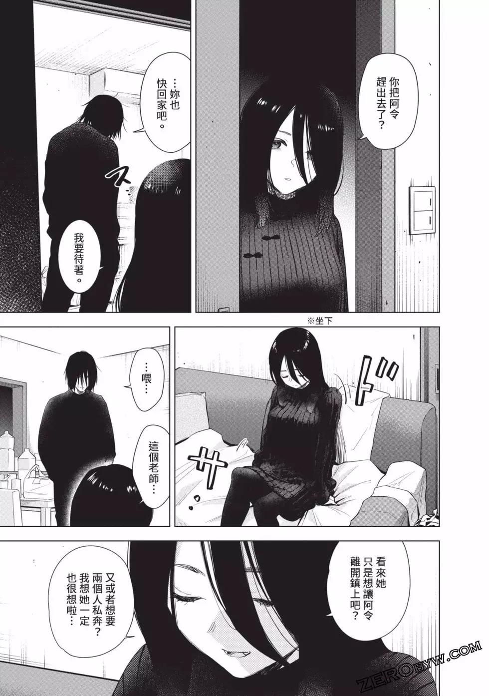 第 57 页