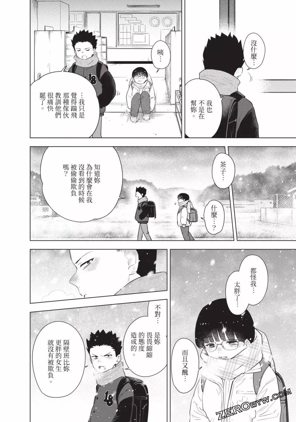第 62 页