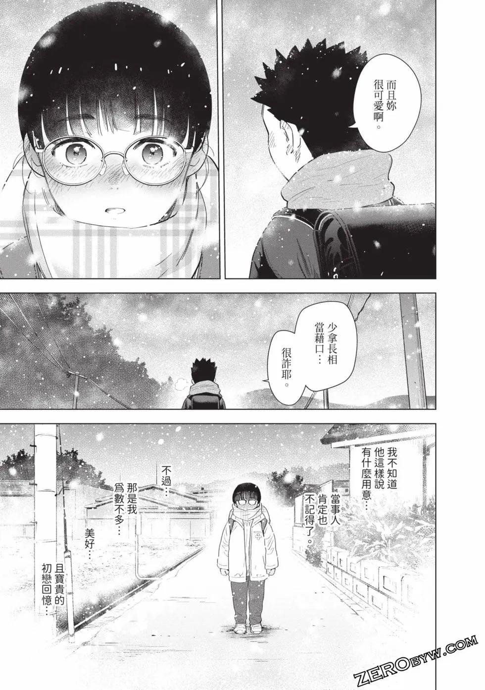 第 63 页