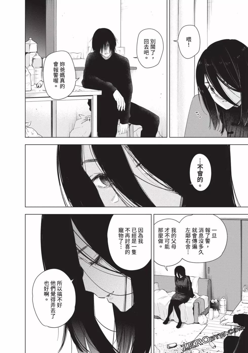 第 64 页