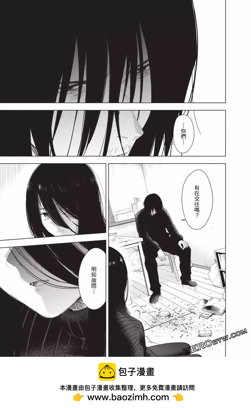 第 65 页