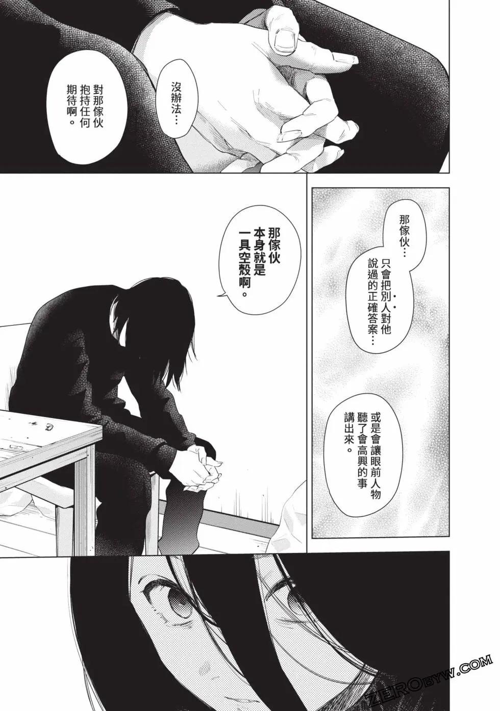 第 67 页