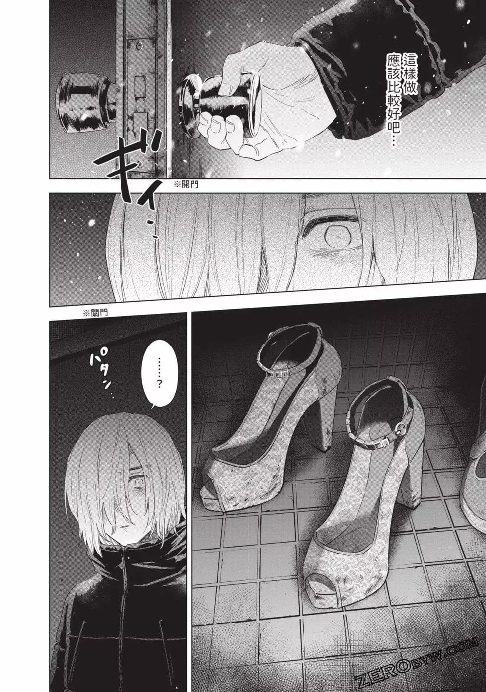 第 70 页