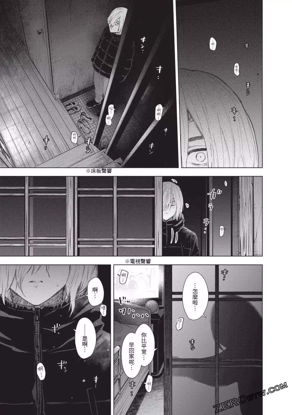 第 71 页