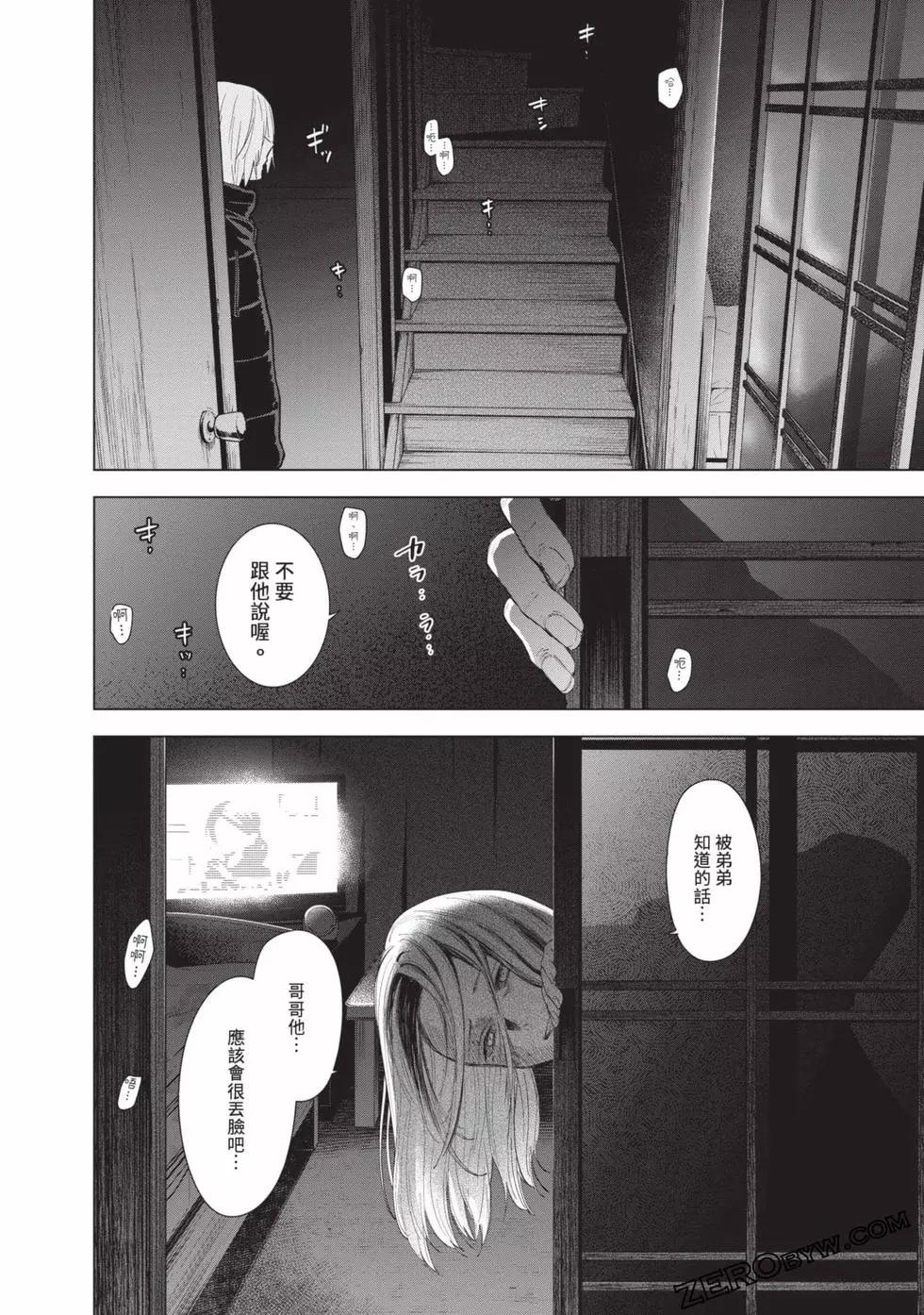第 72 页