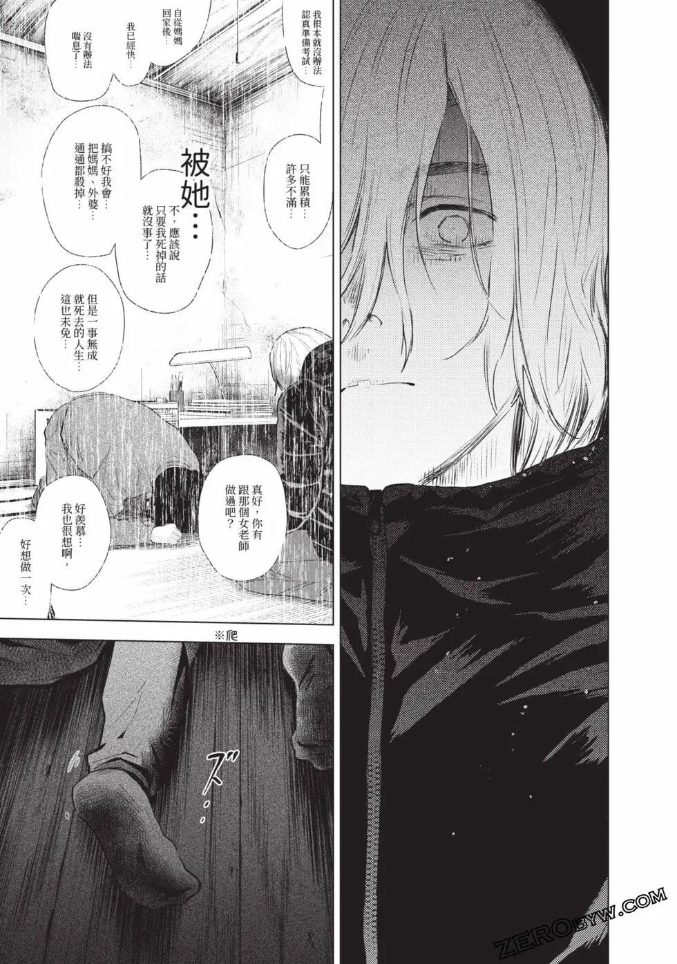 第 73 页