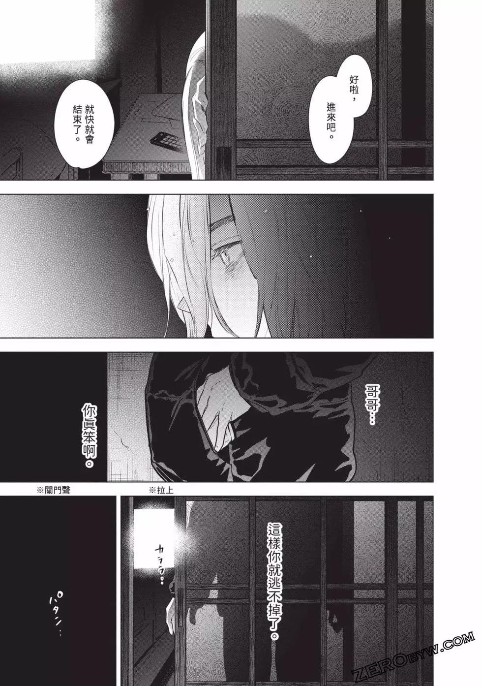 第 75 页