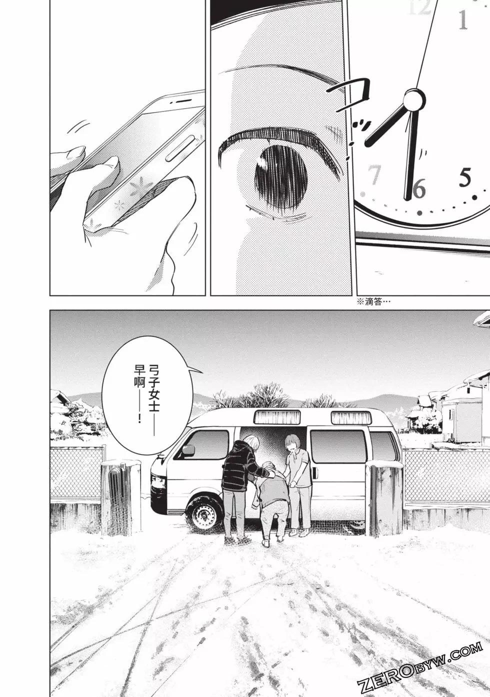 第 78 页