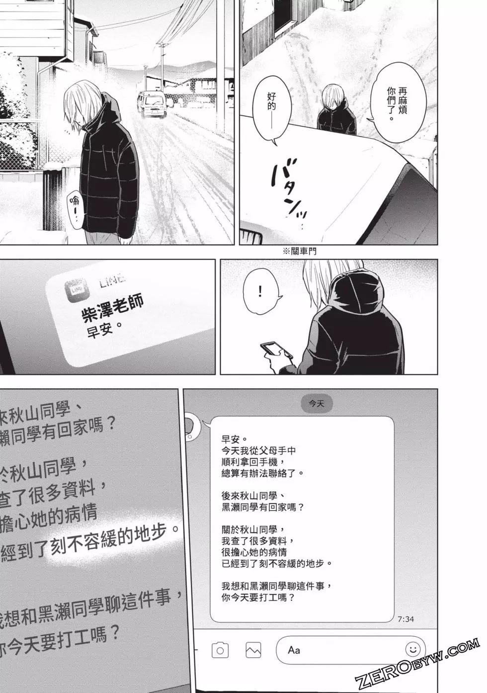 第 79 页