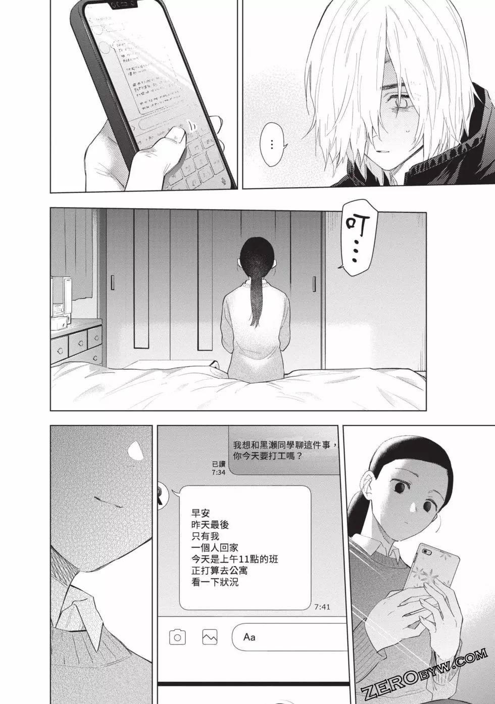 第 80 页