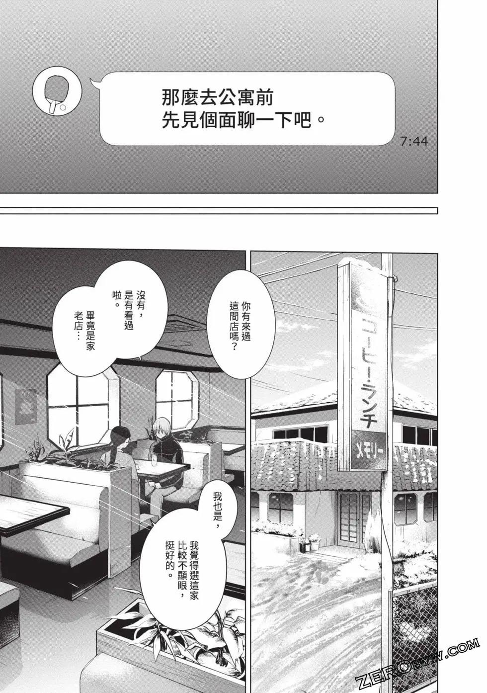 第 81 页