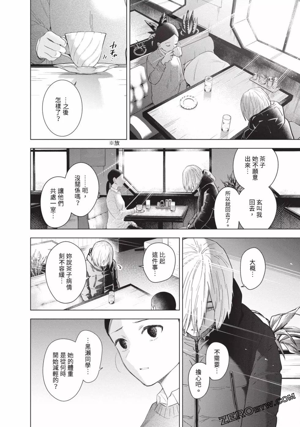 第 82 页