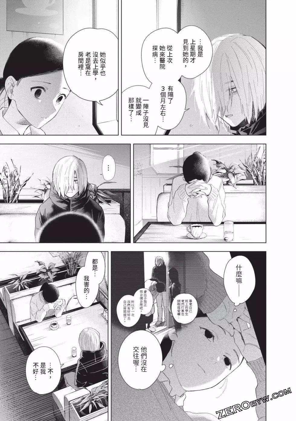 第 83 页