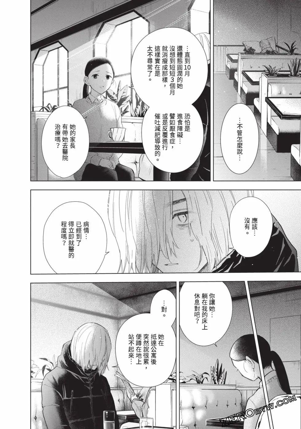 第 84 页