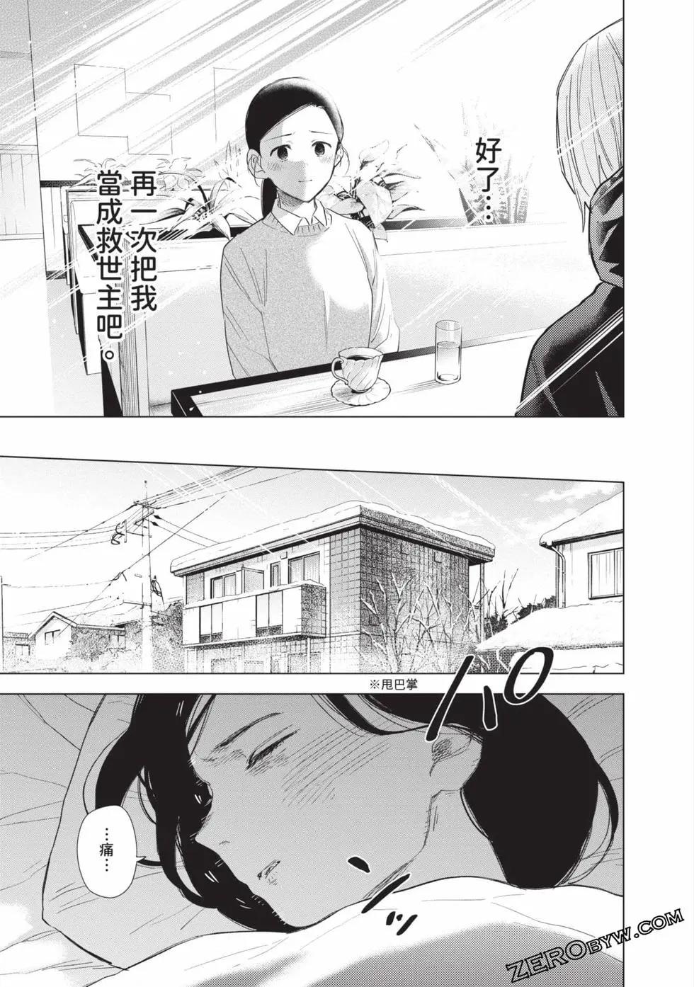第 89 页