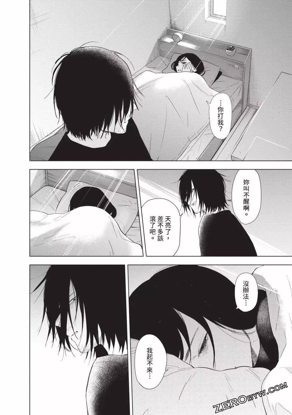 第 90 页