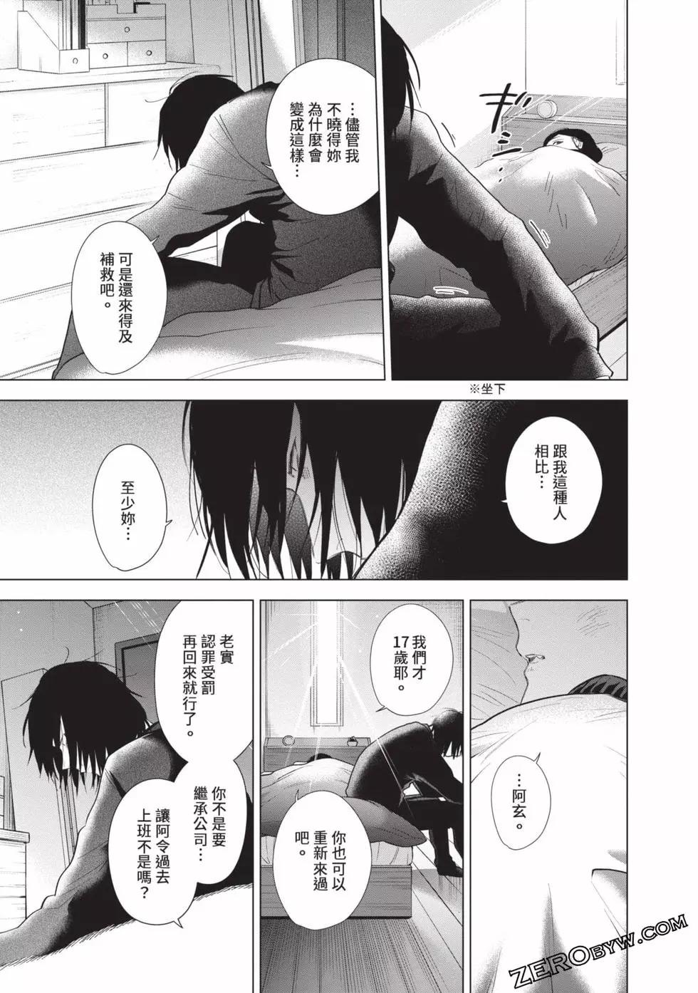第 91 页