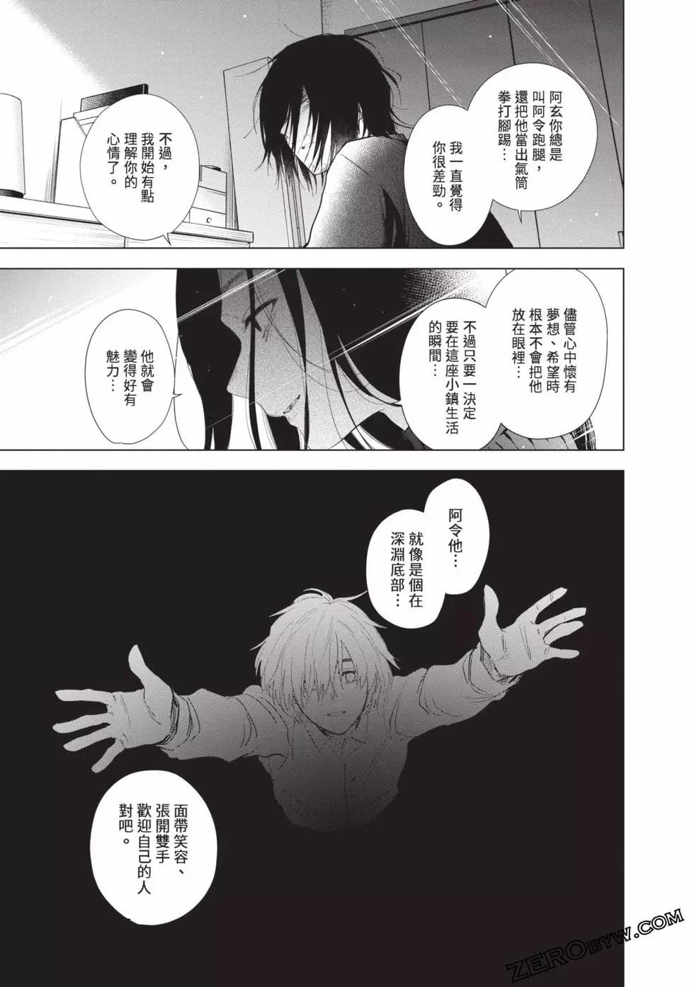 第 93 页