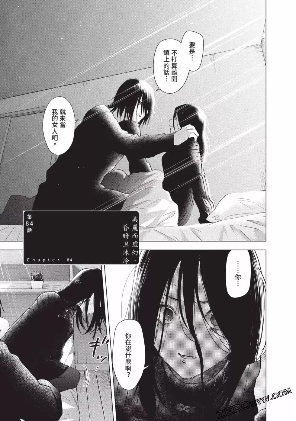 第 95 页