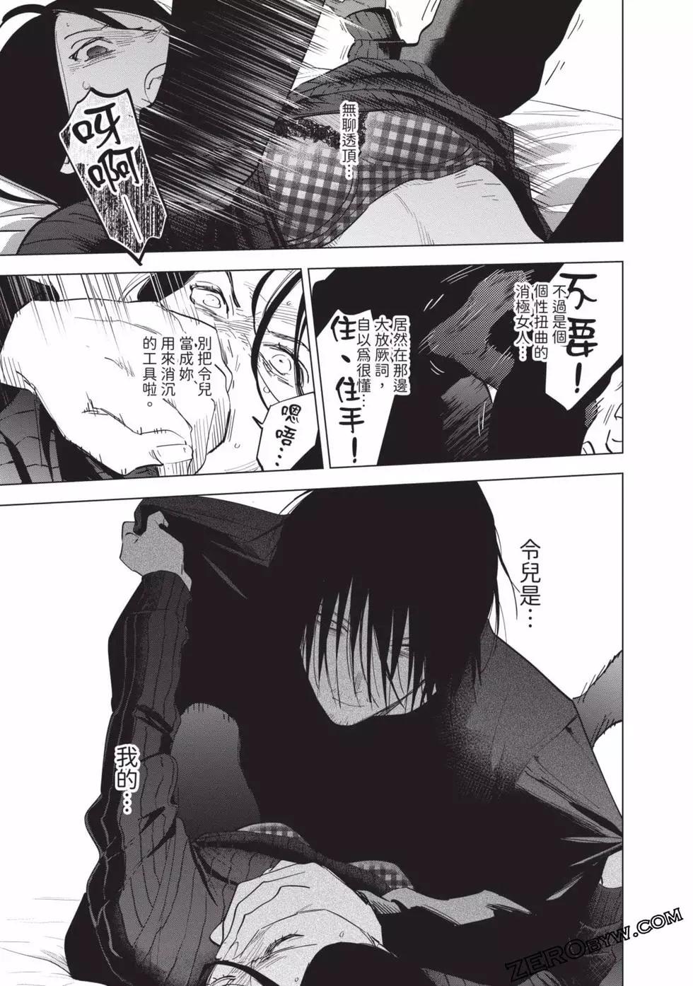 第 97 页