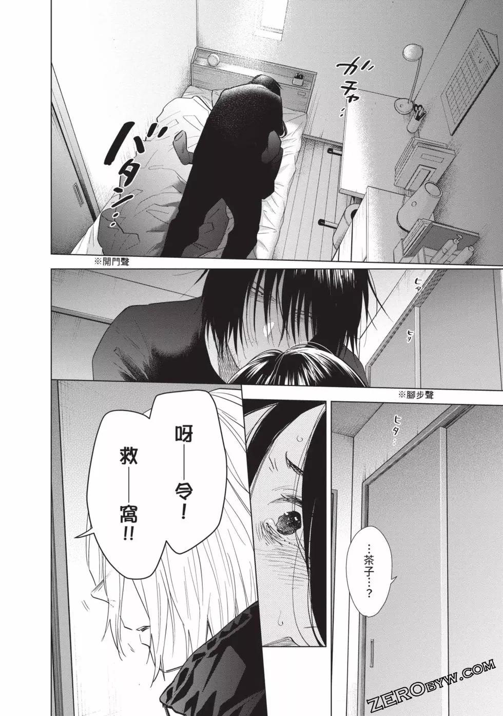 第 98 页