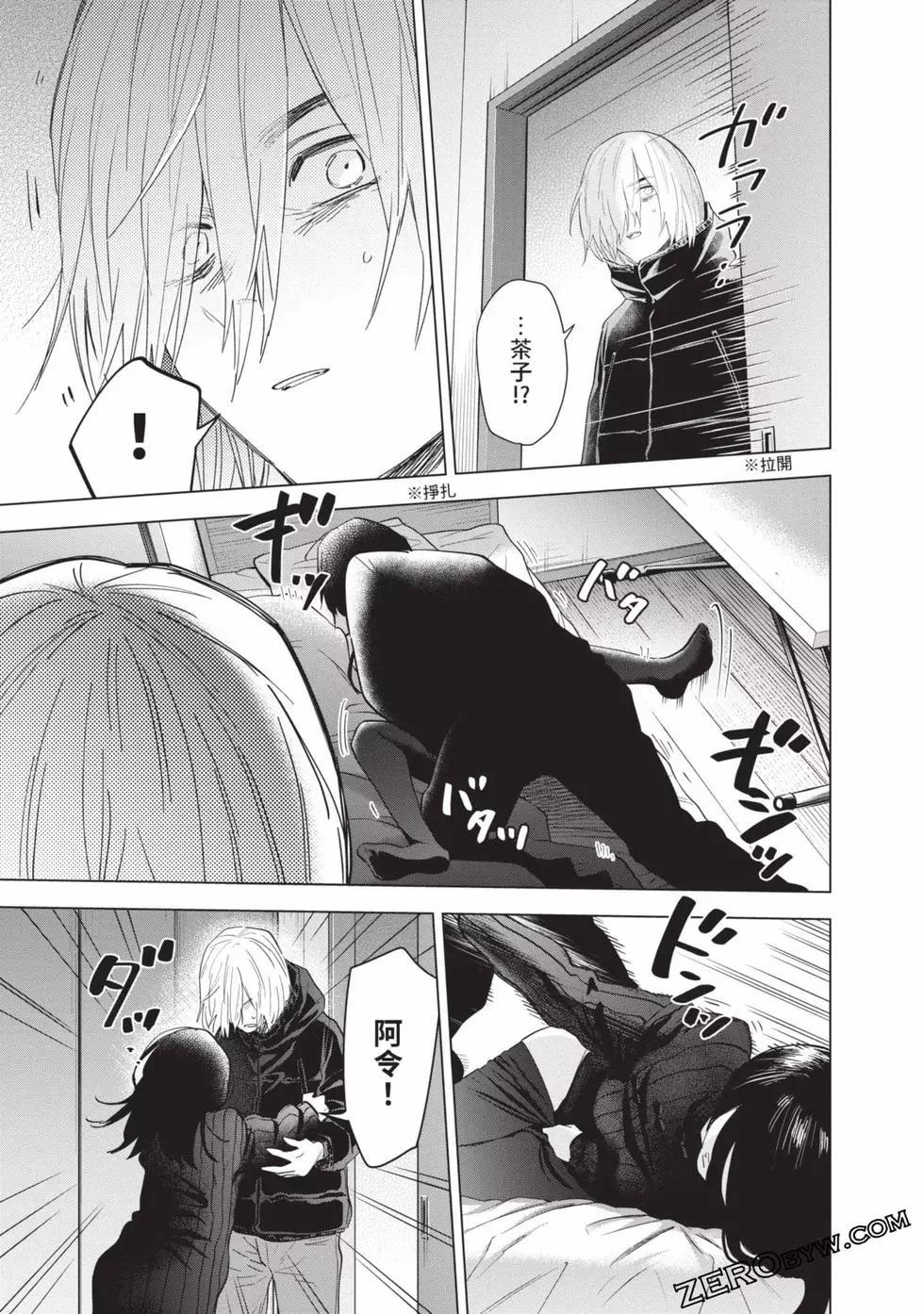 第 99 页