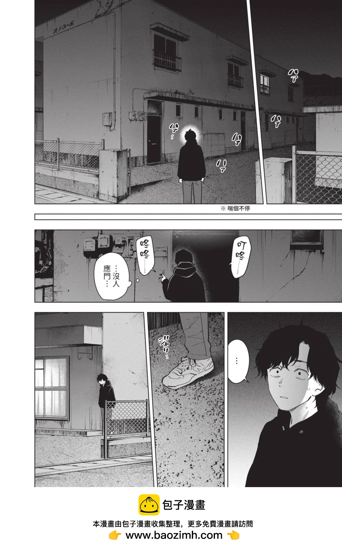 第 100 页
