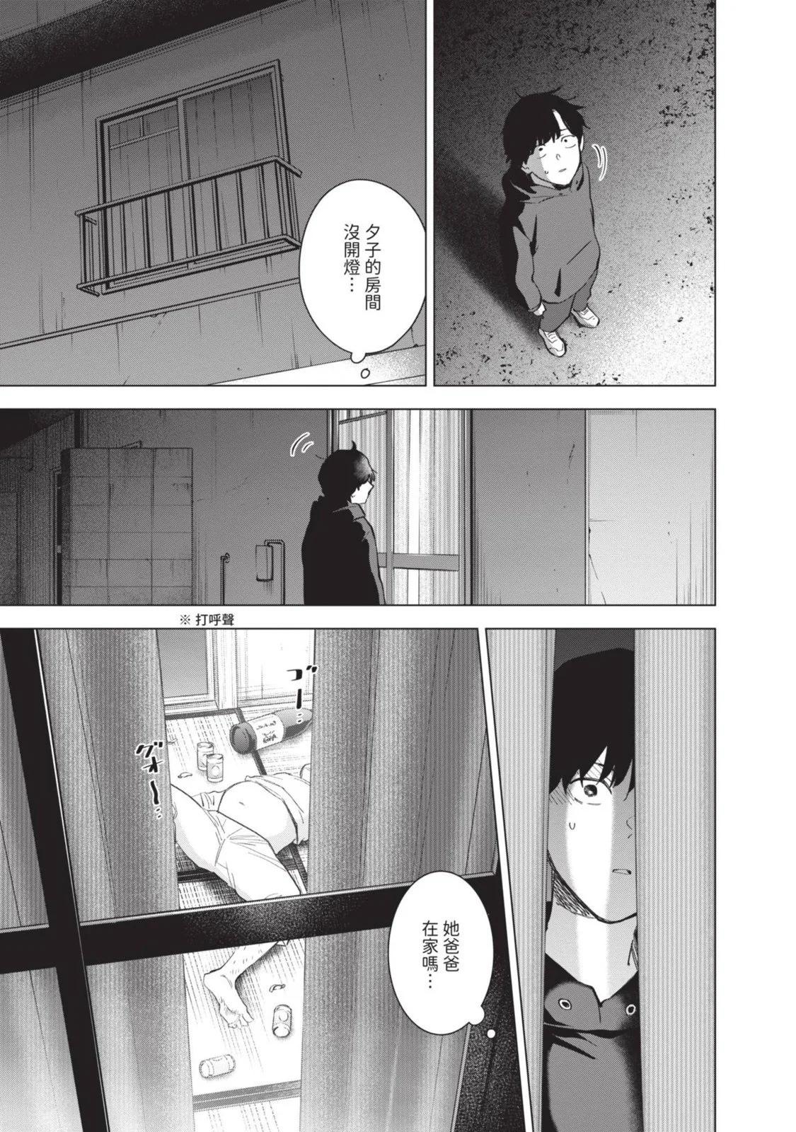 第 101 页