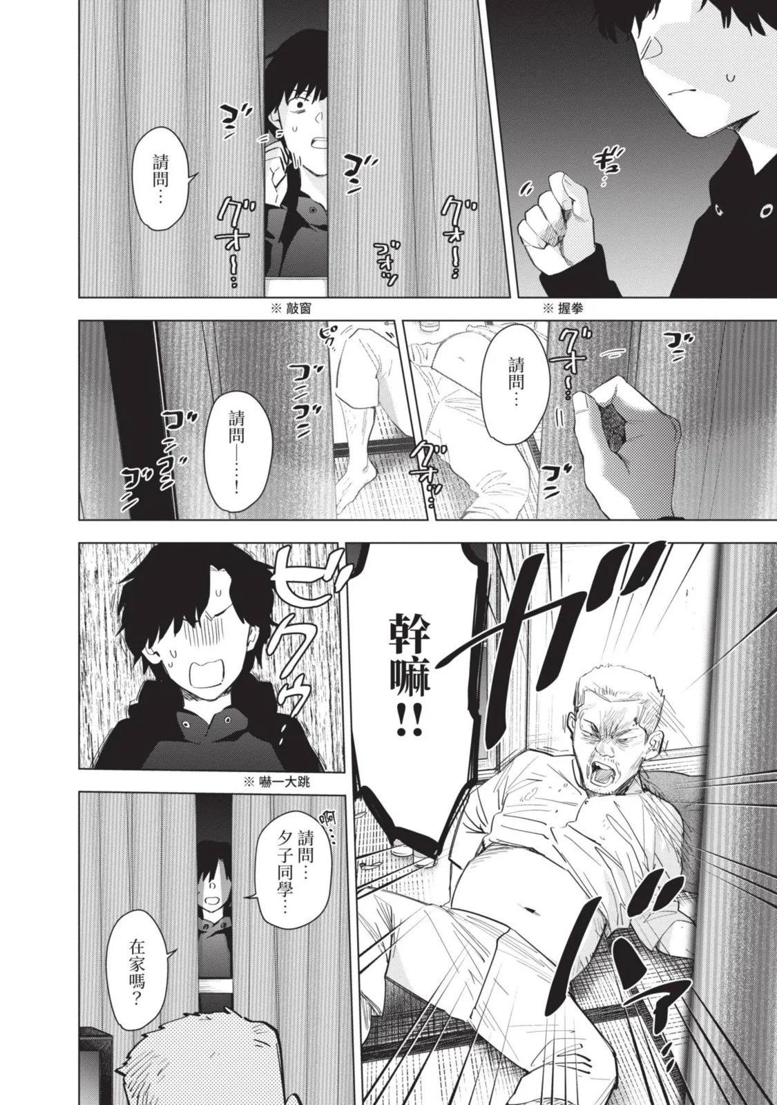 第 102 页