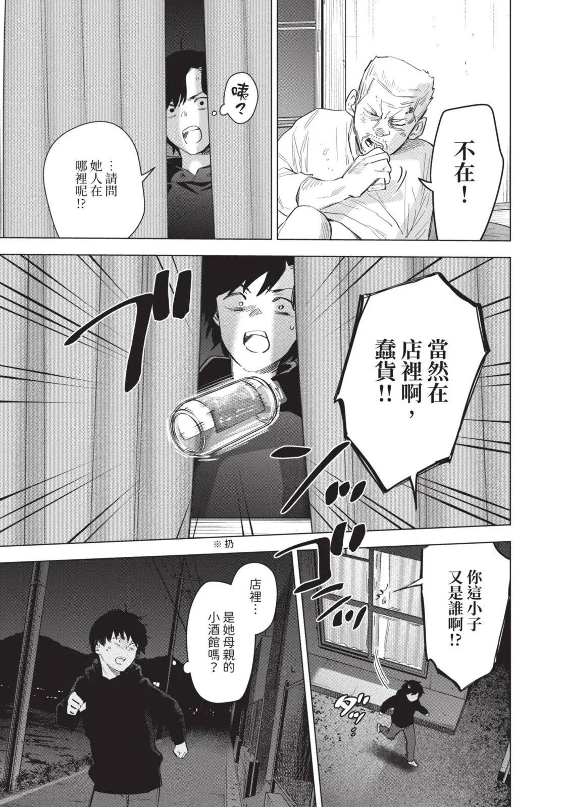 第 103 页
