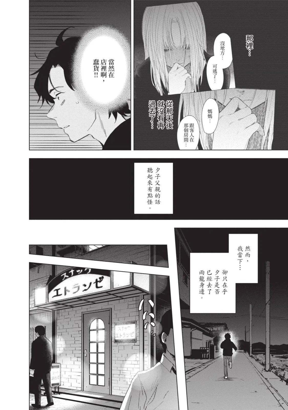 第 104 页