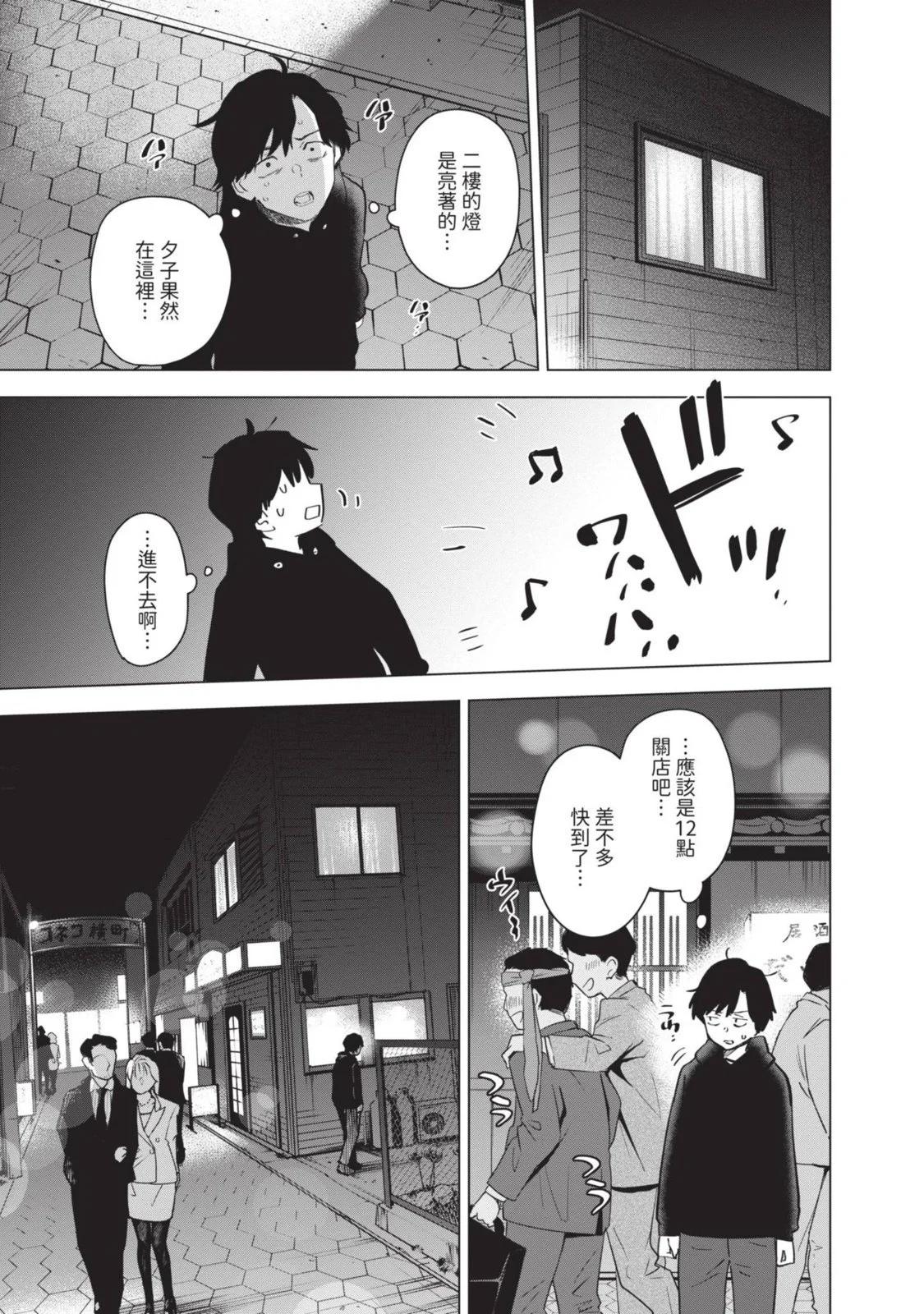 第 105 页