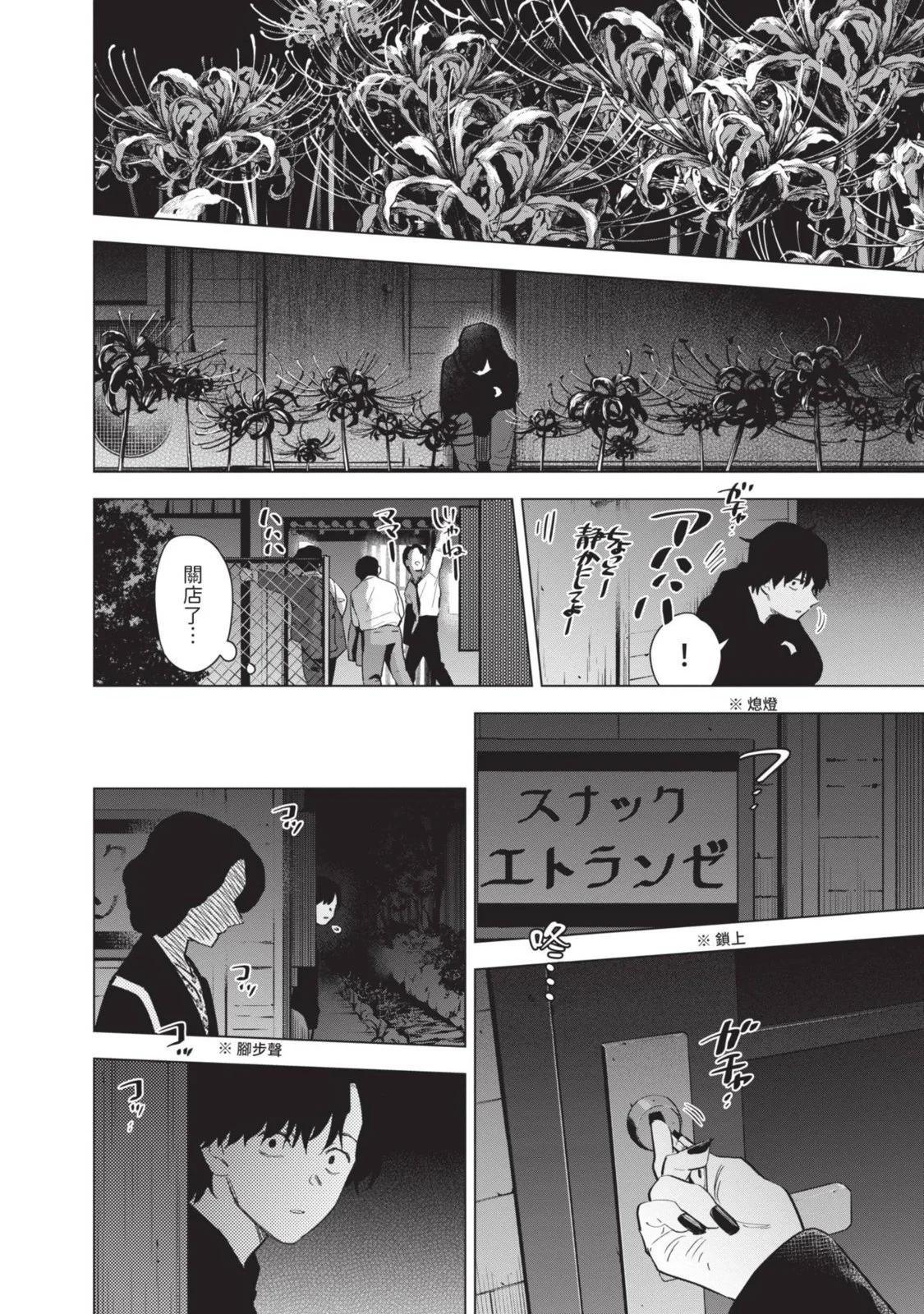第 106 页
