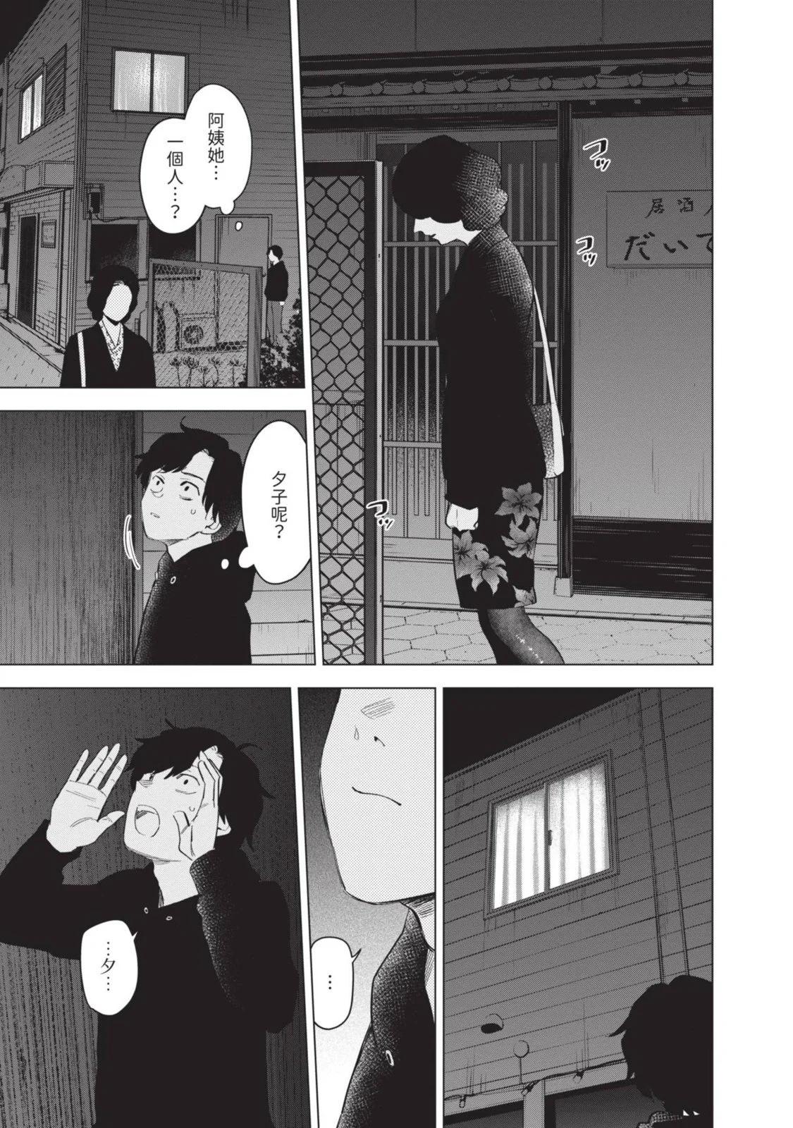 第 107 页