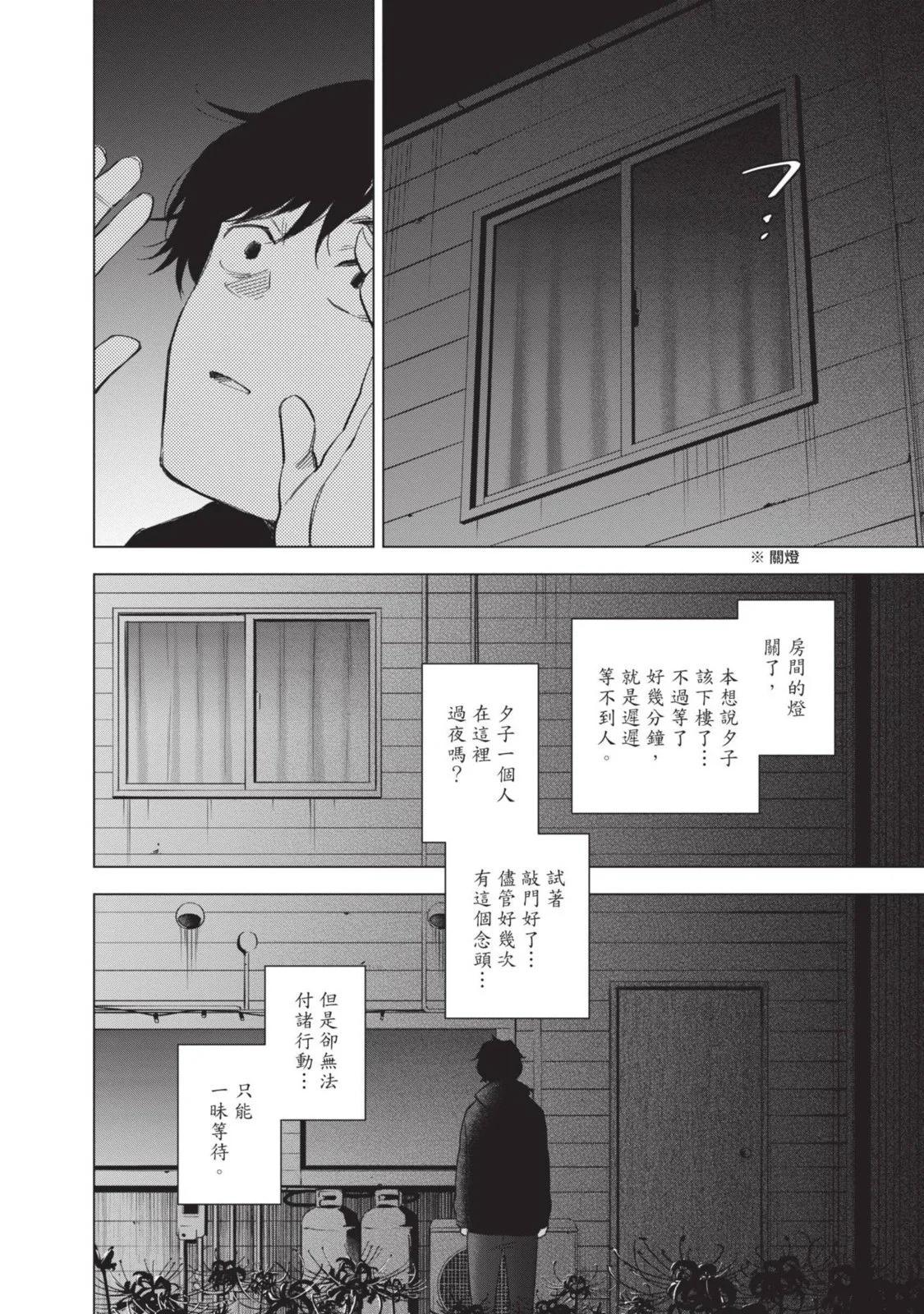 第 108 页