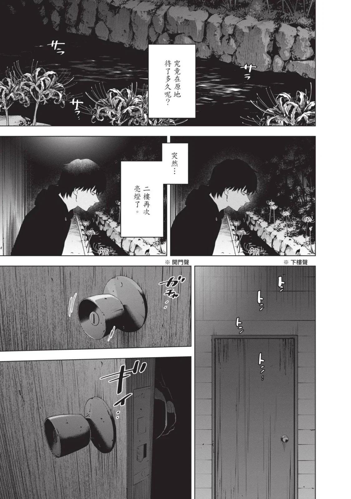 第 109 页