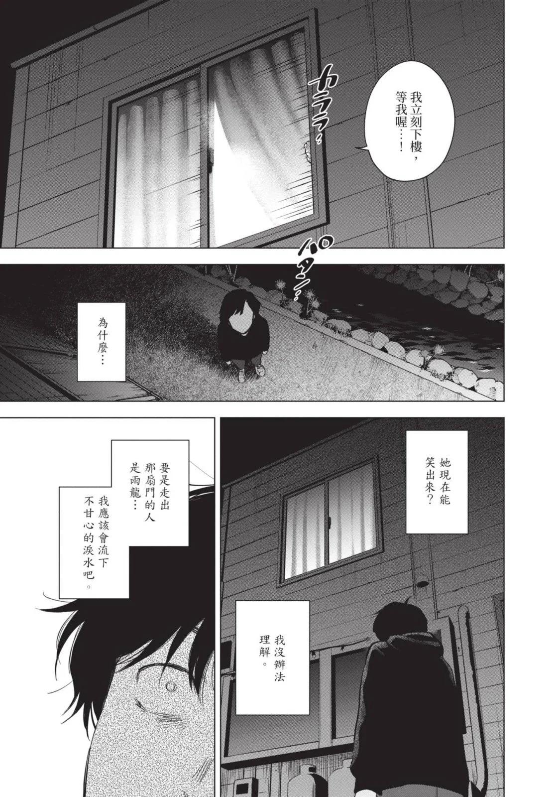 第 115 页
