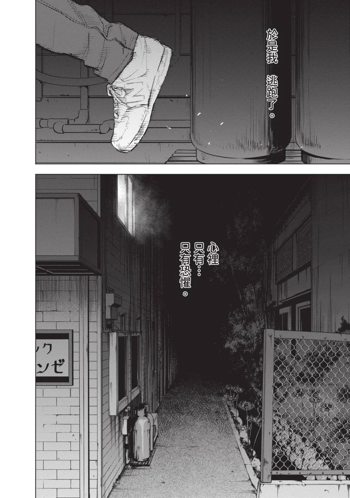 第 116 页