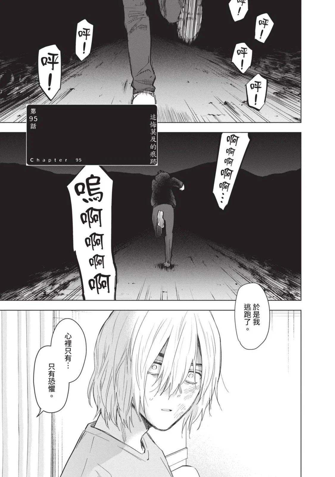 第 117 页