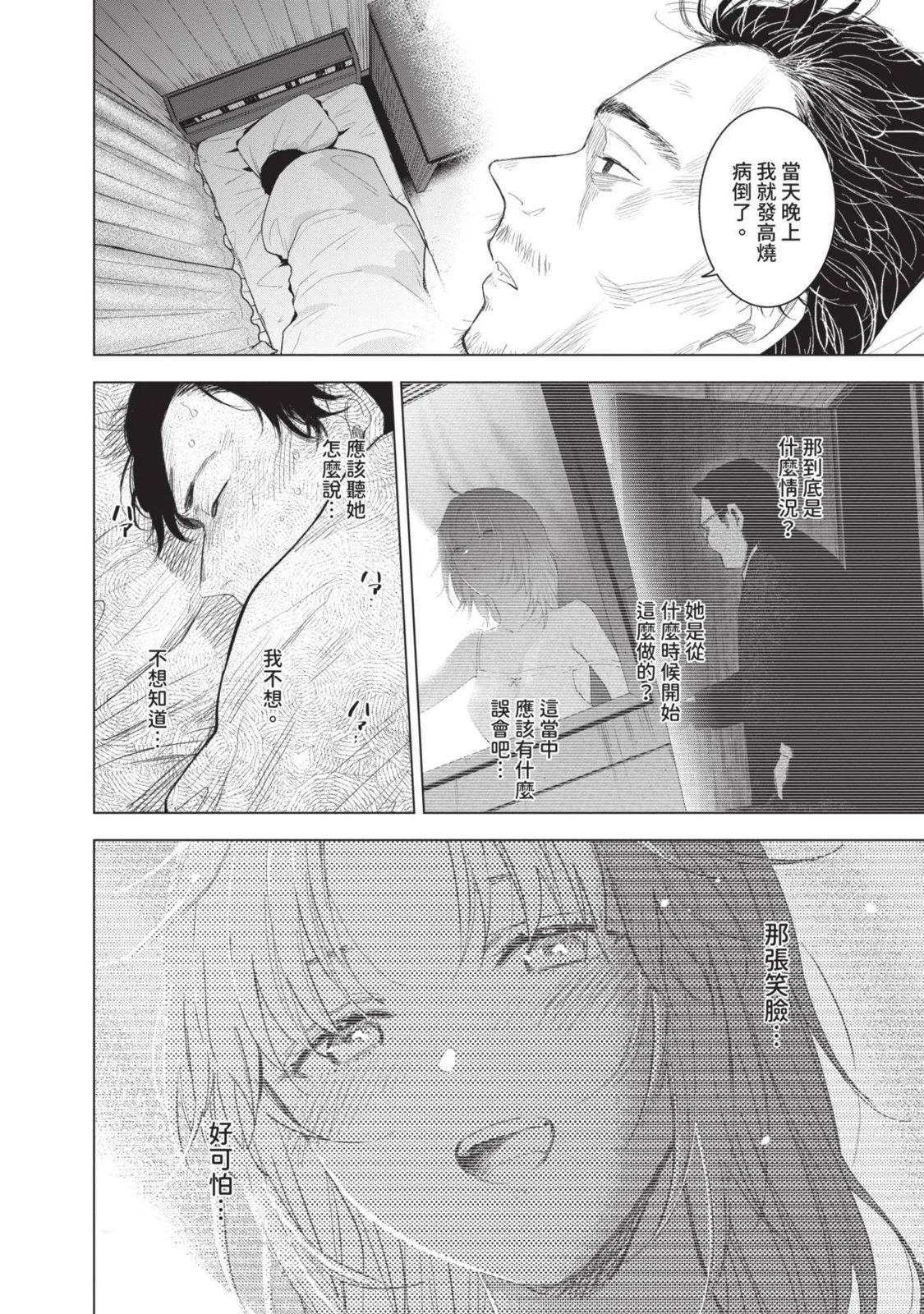 第 118 页