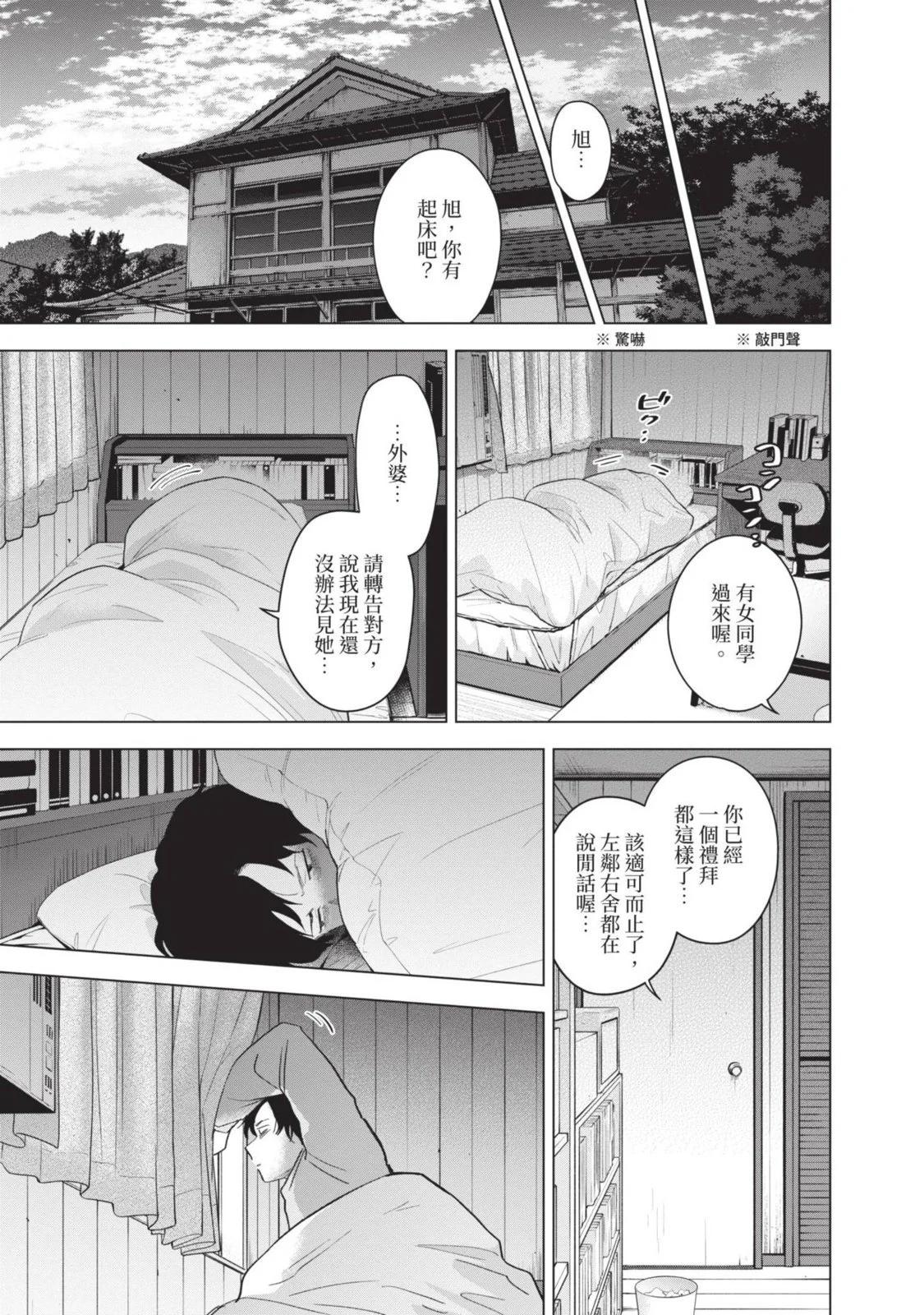 第 119 页