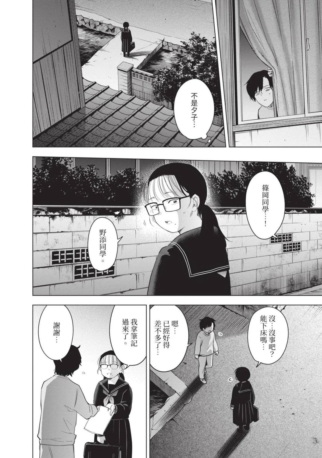 第 120 页