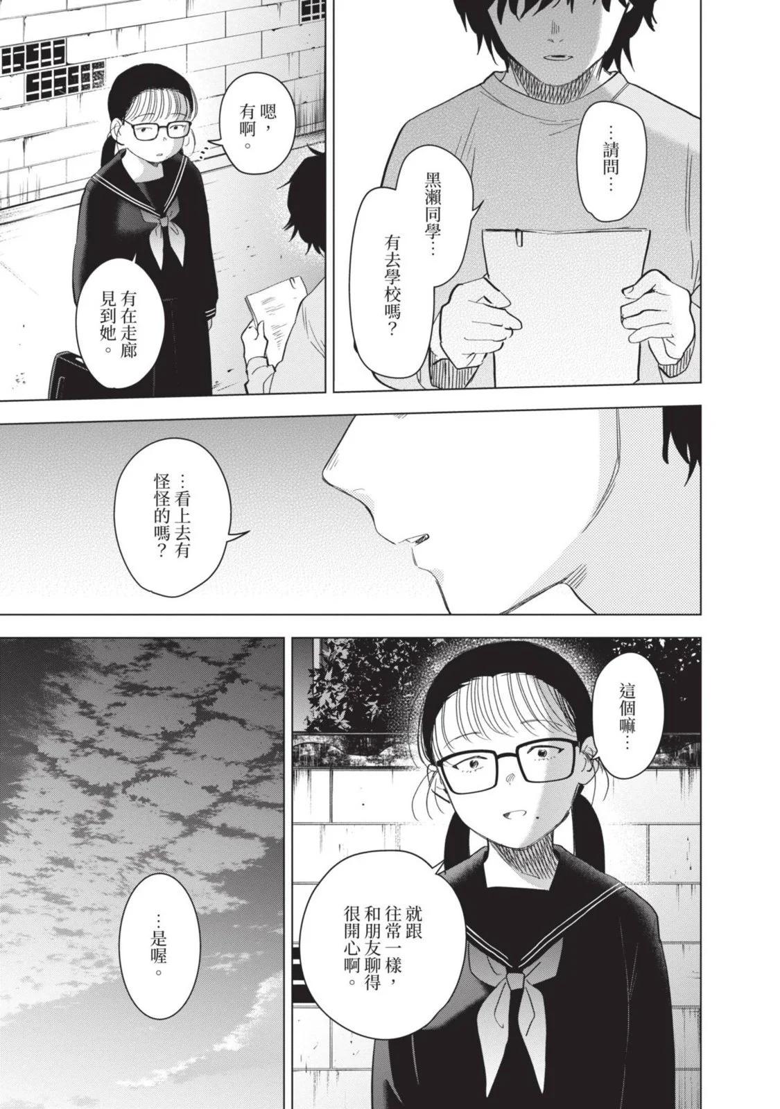 第 121 页