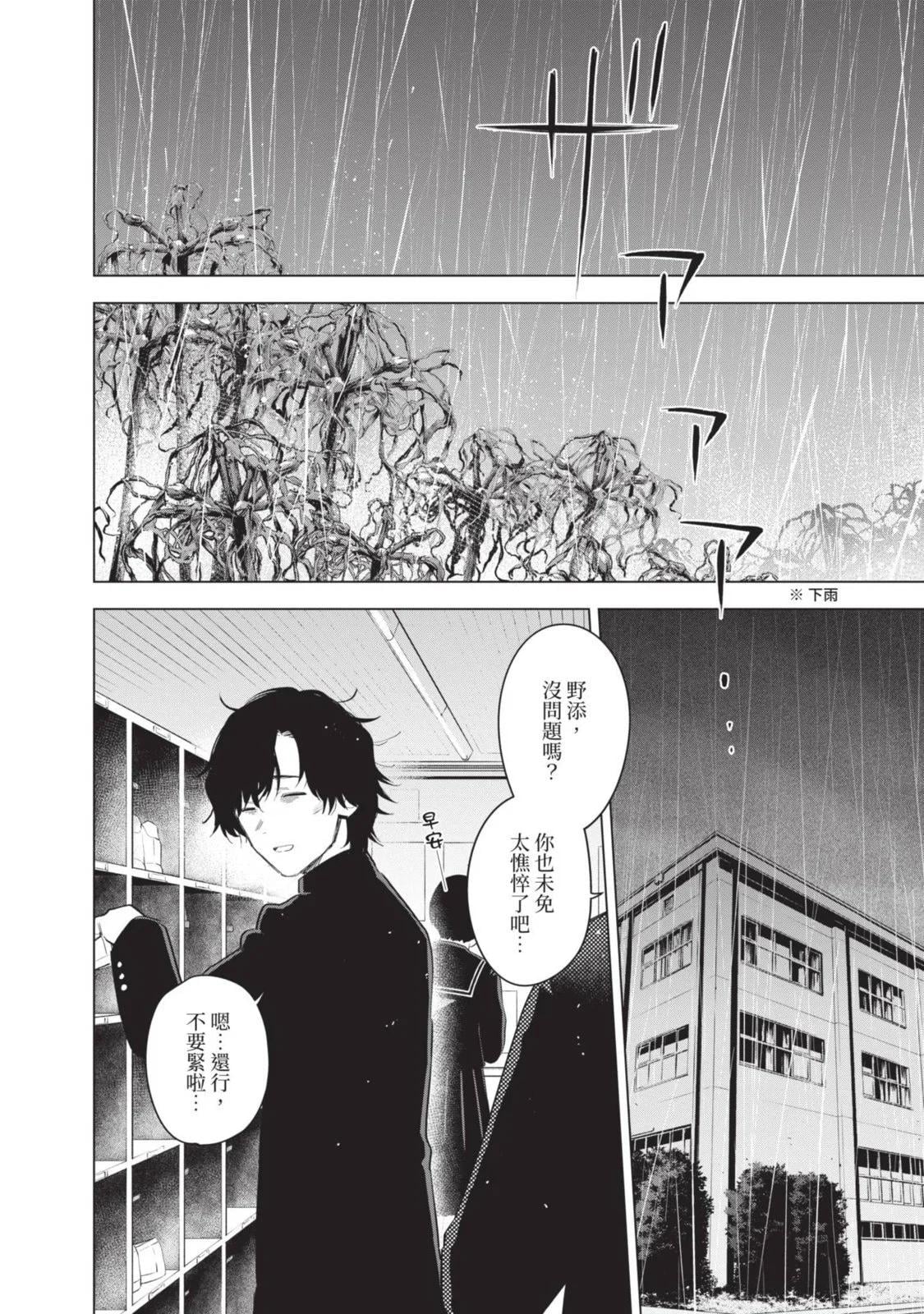 第 122 页