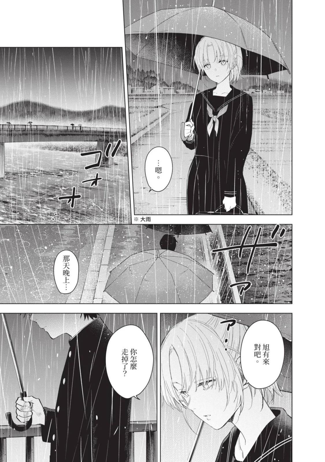 第 125 页
