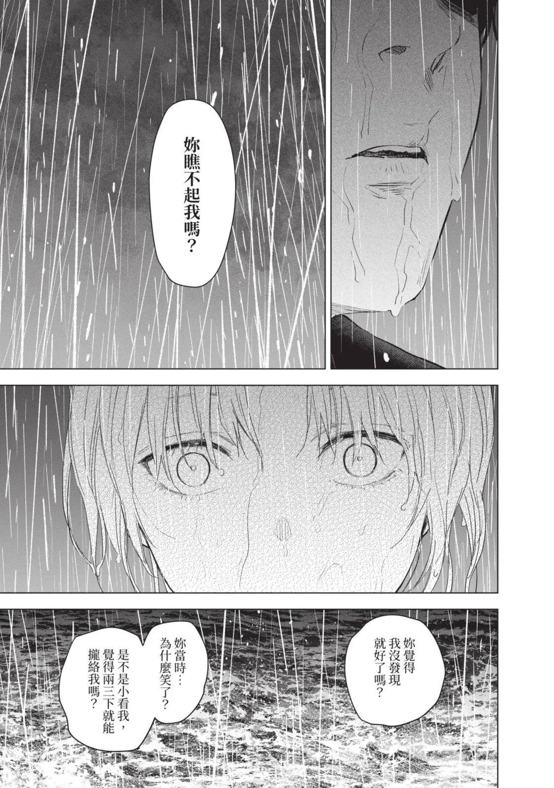 第 131 页