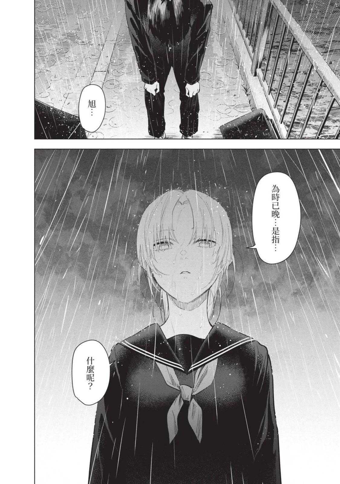 第 134 页